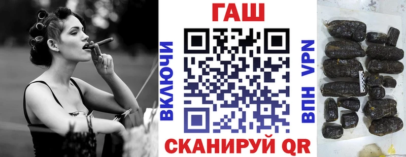 Где купить наркоту Грязовец OMG как зайти Кокаин Alpha-PVP МЕФ Каннабис Псилоцибиновые грибы
