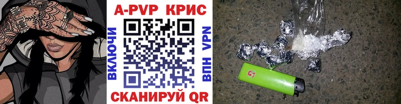 купить наркоту  Грязовец  А ПВП VHQ 