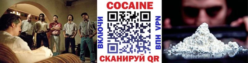 Кокаин Перу  мега ONION  Грязовец  даркнет сайт 