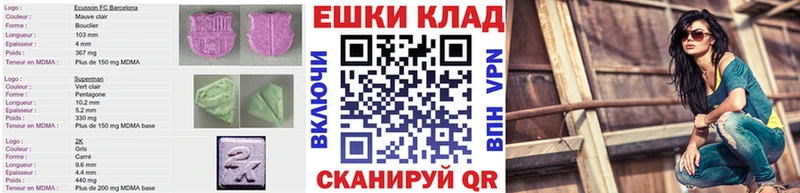 наркотики KRAKEN tor ЭКСТАЗИ круглые Грязовец