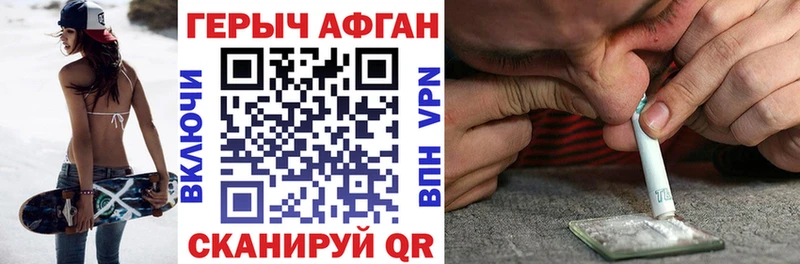 хочу   Грязовец  ГЕРОИН VHQ 