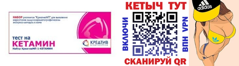 omg зеркало Грязовец КЕТАМИН VHQ дарнет шоп