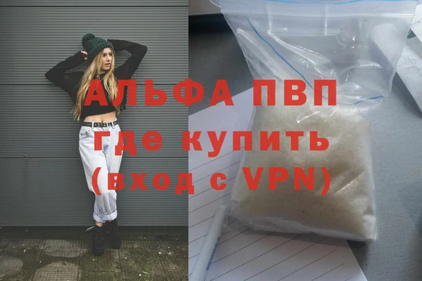 первитин Рославль