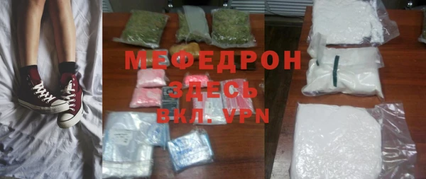 кокаин перу Волоколамск