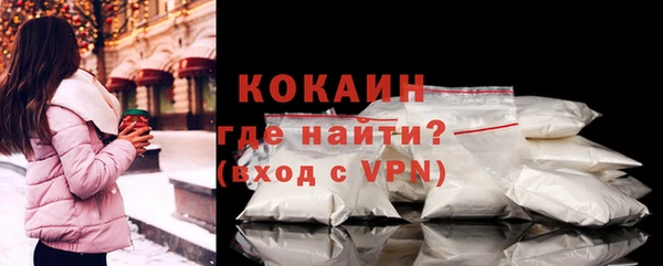 амф Волосово