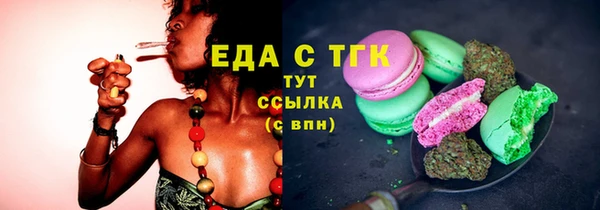 кокаин перу Волоколамск
