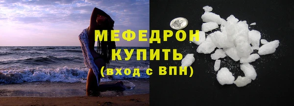 мескалин Володарск