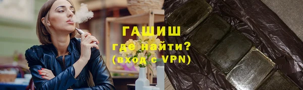мескалин Володарск