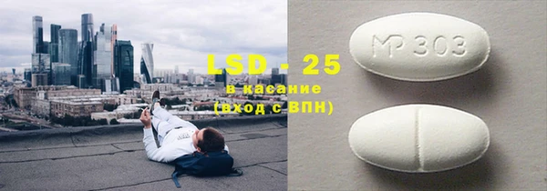 мескалин Володарск