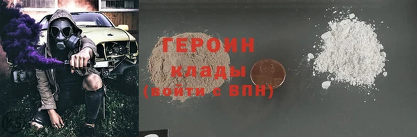 мескалин Володарск