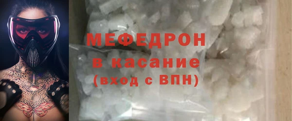 мескалин Володарск
