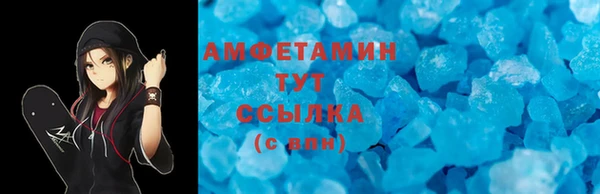 мескалин Володарск