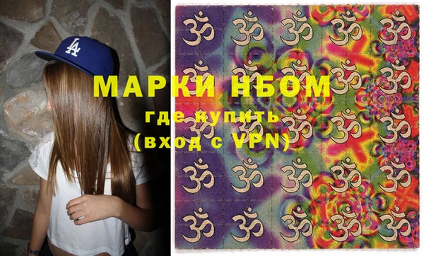 мескалин Володарск