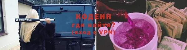 мескалин Володарск