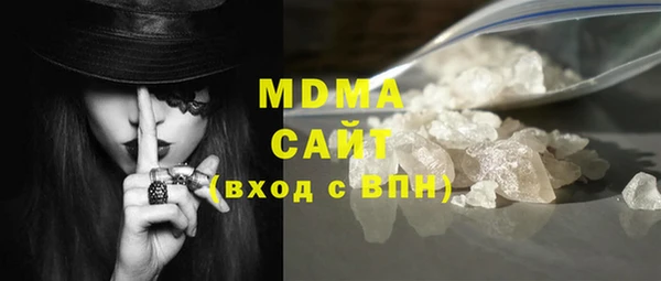 мескалин Володарск