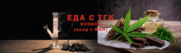 амф Волосово