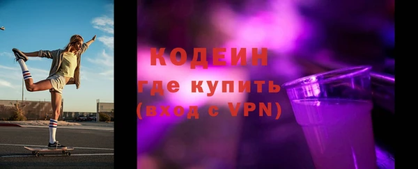 амф Волосово