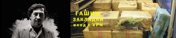 мескалин Володарск