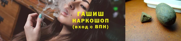 мескалин Володарск