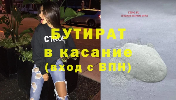 амф Волосово