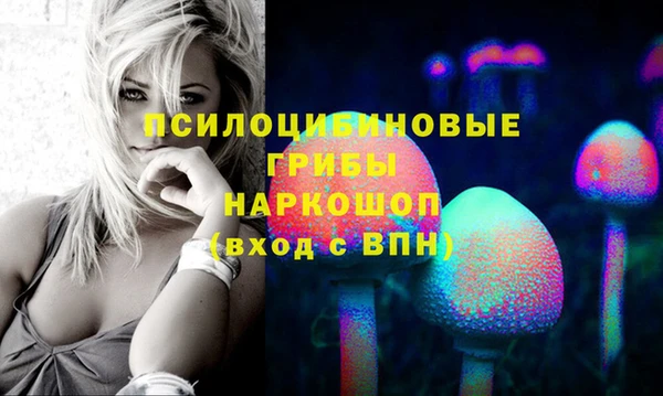 мескалин Володарск