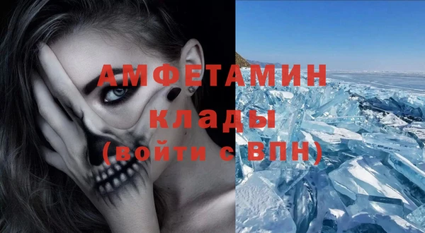 кокаин перу Волоколамск