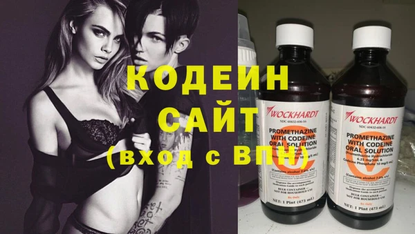 амф Волосово