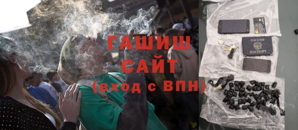 амфетамин Вяземский