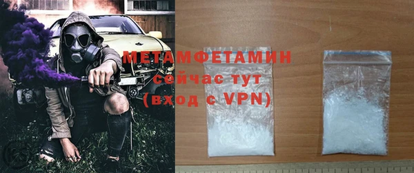 мескалин Володарск