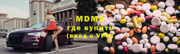 амф Волосово