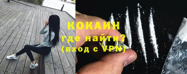 амф Волосово