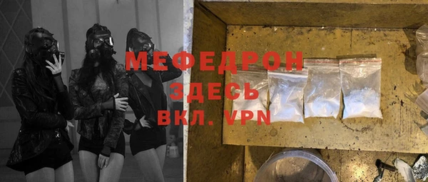 кокаин перу Волоколамск