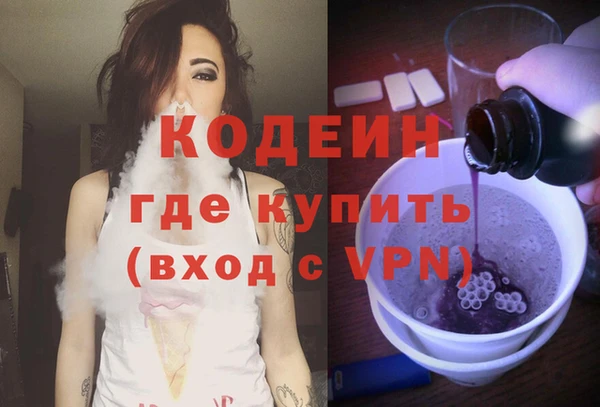 таблы Вязьма