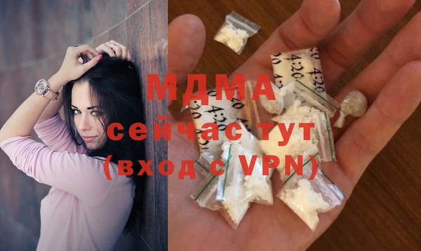 амф Волосово