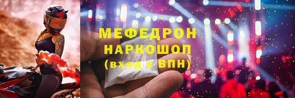 кокаин перу Волоколамск