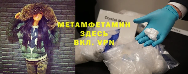первитин Рославль