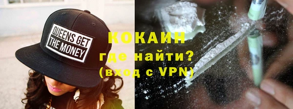 амф Волосово