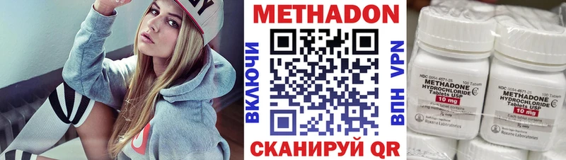 где продают наркотики  Грязовец  МЕТАДОН кристалл 