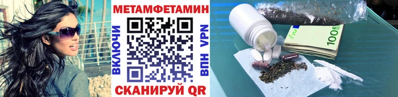 блэк спрут как войти  Грязовец  Первитин пудра 