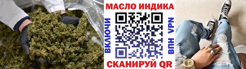 ТГК концентрат  мориарти телеграм  Грязовец  KRAKEN вход 